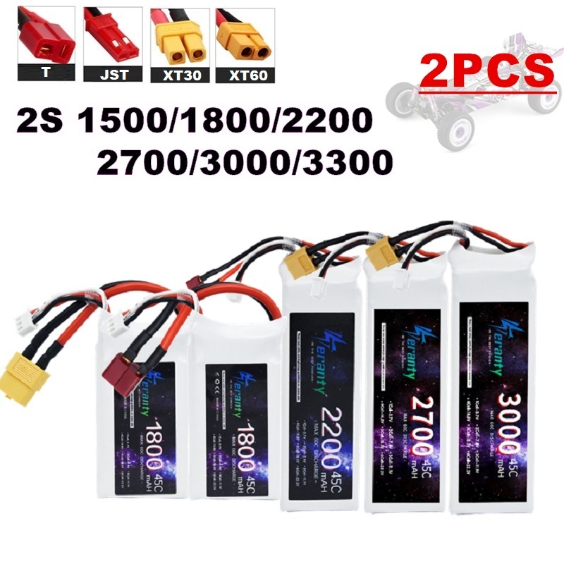 Drone Racing Battery - 2 個 7.4V Lipo 2S バッテリー