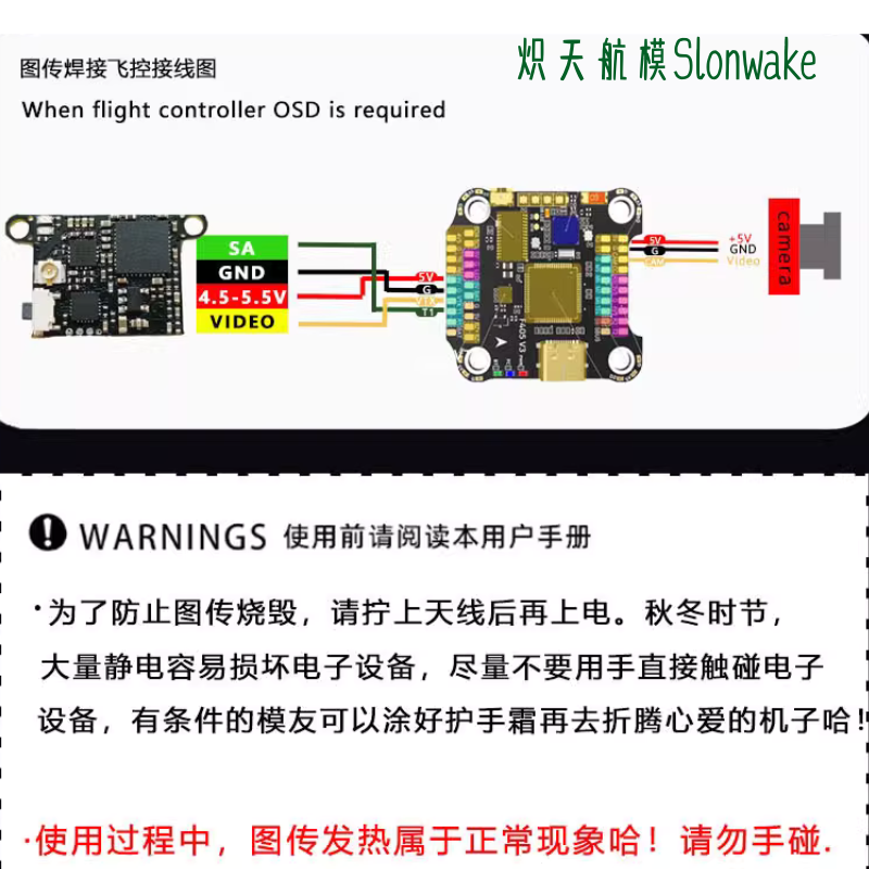 Slonwake 5.8G 48CH FPV トランスミッタ - Drone Racing Transmitter のレビューと価格