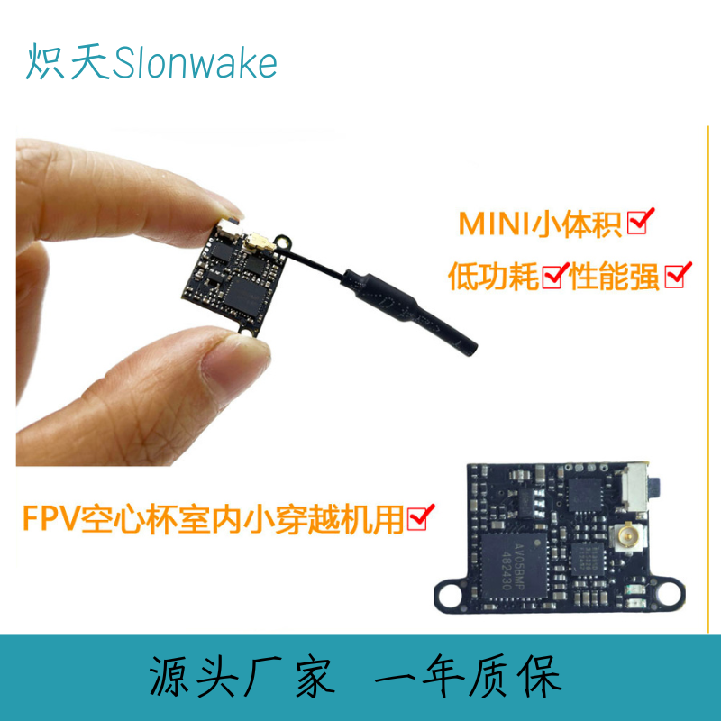 Slonwake 5.8G 48CH FPV トランスミッタ - Drone Racing Transmitter のレビューと価格