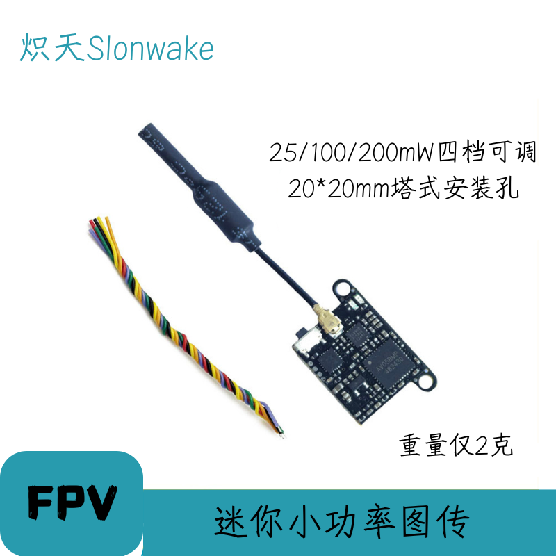Slonwake 5.8G 48CH FPV トランスミッタ - Drone Racing Transmitter のレビューと価格