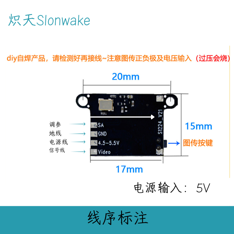 Slonwake 5.8G 48CH FPV トランスミッタ - Drone Racing Transmitter のレビューと価格